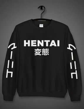 Hentai Street  Sweatshirt