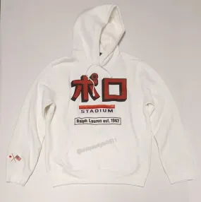 Nwt Polo Ralph Lauren White Tokyo Stadium Hoodie